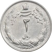 سکه 2 ریال 1340 - AU58 - محمد رضا شاه