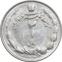سکه 2 ریال 1352 - AU58 - محمد رضا شاه
