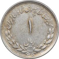 سکه 1 ریال 1335 مصدقی - AU58 - محمد رضا شاه