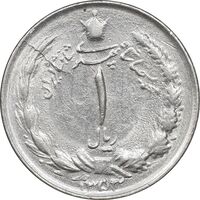 سکه 1 ریال 1353 خطی - تاریخ بزرگ - AU58 - محمد رضا شاه