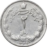 سکه 10 ریال 1349 - EF45 - محمد رضا شاه