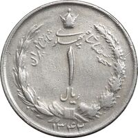 سکه 1 ریال 1342 - EF45 - محمد رضا شاه