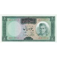 اسکناس 50 ریال (آموزگار - سمیعی) - تک - UNC63 - محمد رضا شاه