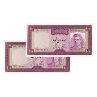 اسکناس 100 ریال (آموزگار - جهانشاهی) - جفت - UNC63 - محمد رضا شاه