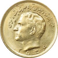 سکه 20 ریال 2536 طلایی - MS63 - محمد رضا شاه