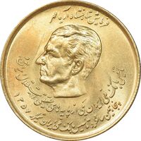سکه 20 ریال 1357 دو کله طلایی - MS63 - محمد رضا شاه