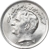 سکه 20 ریال 1357 - MS64 - محمد رضا شاه