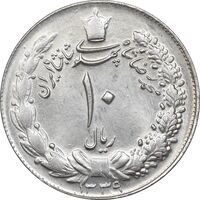 سکه 10 ریال 1339 - MS63 - محمد رضا شاه
