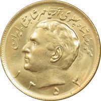 سکه 20 ریال 1353 طلایی - MS62 - محمد رضا شاه