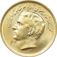 سکه 20 ریال 1353 بازی های آسیایی طلایی - MS62 - محمد رضا شاه