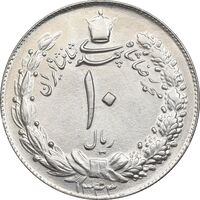 سکه 10 ریال 1343 - نازک - MS62 - محمد رضا شاه