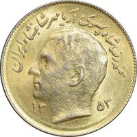 سکه 1 ریال 1353 تصویری یادبود فائو - طلایی - MS62 - محمد رضا شاه