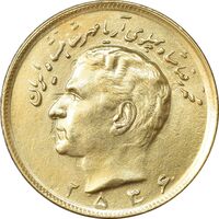 سکه 20 ریال 2536 طلایی - MS61 - محمد رضا شاه