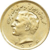 سکه 20 ریال 2536 طلایی - MS61 - محمد رضا شاه