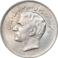 سکه 20 ریال 2535 فائو گندم - MS61 - محمد رضا شاه