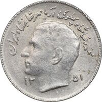سکه 1 ریال 1351 تصویری یادبود فائو - MS61 - محمد رضا شاه