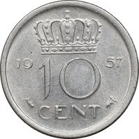 سکه 10 سنت 1957 یولیانا - MS61 - هلند