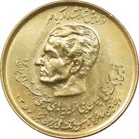 سکه 20 ریال 1357 دو کله طلایی - AU50 - محمد رضا شاه