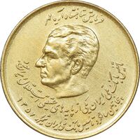 سکه 20 ریال 1357 دو کله طلایی - EF45 - محمد رضا شاه