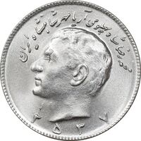 سکه 10 ریال 2537 - MS63 - محمد رضا شاه