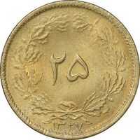 سکه 25 دینار 1327 - MS63 - محمد رضا شاه