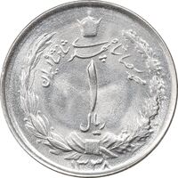 سکه 1 ریال 1338 - MS63 - محمد رضا شاه