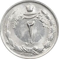 سکه 2 ریال 1353 - MS61 - محمد رضا شاه