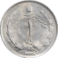 سکه 1 ریال 1338 - MS62 - محمد رضا شاه