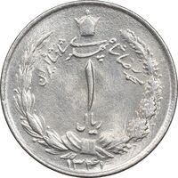 سکه 1 ریال 1341 - MS62 - محمد رضا شاه