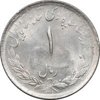 سکه 1 ریال 1331 مصدقی - MS62 - محمد رضا شاه