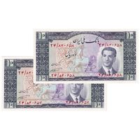اسکناس 10 ریال 1332 - جفت - UNC63 - محمد رضا شاه