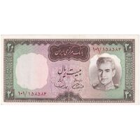 اسکناس 20 ریال (آموزگار - سمیعی) - تک - UNC62 - محمد رضا شاه