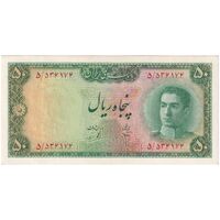 اسکناس 50 ریال سری سوم - تک - AU58 - محمد رضا شاه