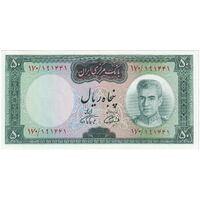 اسکناس 50 ریال (آموزگار - فرمان فرماییان) - تک - UNC63 - محمد رضا شاه