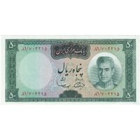 اسکناس 50 ریال (آموزگار - سمیعی) - تک - UNC63 - محمد رضا شاه