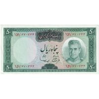 اسکناس 50 ریال (آموزگار - سمیعی) - تک - UNC61 - محمد رضا شاه