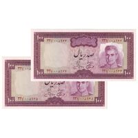 اسکناس 100 ریال (آموزگار - جهانشاهی) - جفت - UNC64 - محمد رضا شاه