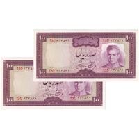 اسکناس 100 ریال (آموزگار - جهانشاهی) - جفت - UNC62 - محمد رضا شاه