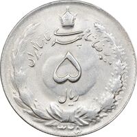 سکه 5 ریال 1325 - MS61 - محمد رضا شاه
