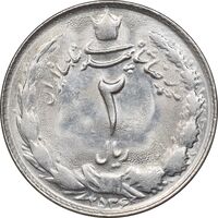 سکه 2 ریال 2536 دو تاج - چرخش 180 درجه - MS61 - محمد رضا شاه