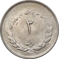 سکه 2 ریال 1332 مصدقی - MS63 - محمد رضا شاه