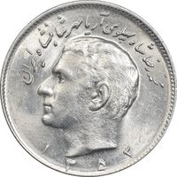 سکه 10 ریال 1353 - MS61 - محمد رضا شاه