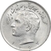 سکه 10 ریال 1353 عددی - MS62 - محمد رضا شاه