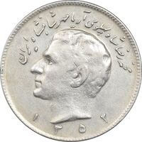 سکه 10 ریال 1352 - حروفی - EF40 - محمد رضا شاه