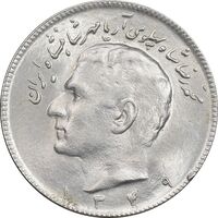 سکه 10 ریال 1349 - MS62 - محمد رضا شاه
