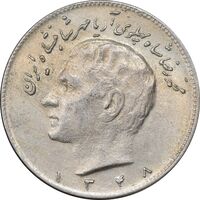 سکه 10 ریال 1348 - AU55 - محمد رضا شاه