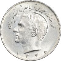 سکه 10 ریال 1346 - MS61 - محمد رضا شاه