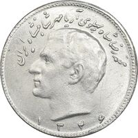 سکه 10 ریال 1346 - AU55 - محمد رضا شاه