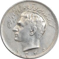 سکه 10 ریال 1345 - EF40 - محمد رضا شاه