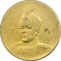 سکه طلا 5000 دینار 1341 تصویری - EF40 - احمد شاه
